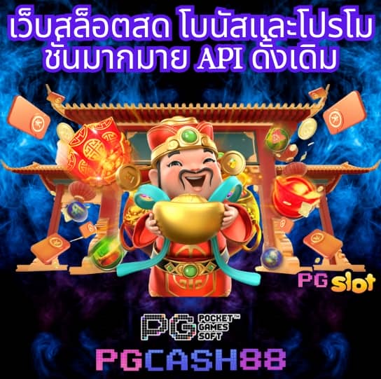 ตอนไหน